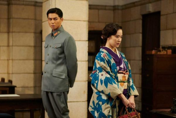 Les Amants sacrifiés - Cinéma Les etoiles -Bruay La Buissière