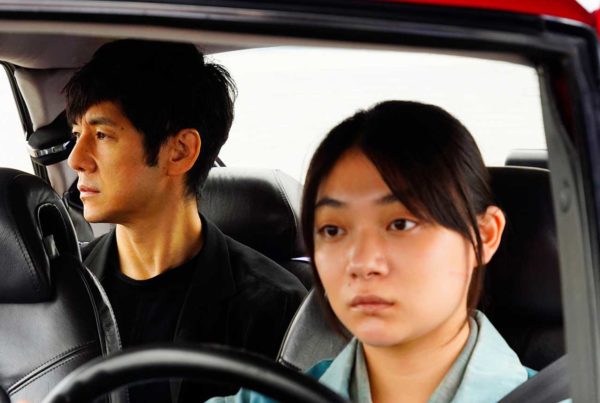 Drive my car - Cinéma Les etoiles -Bruay La Buissière