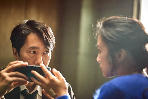 Decision to leave - Cinéma Les Étoiles - Bruay la Buissière