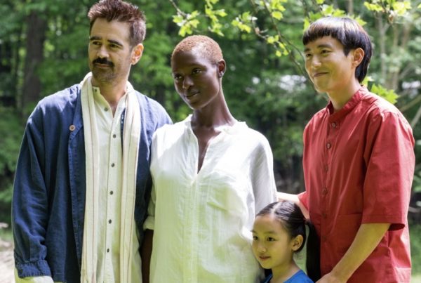 After Yang - Cinéma Les Étoiles - Bruay la Buissière