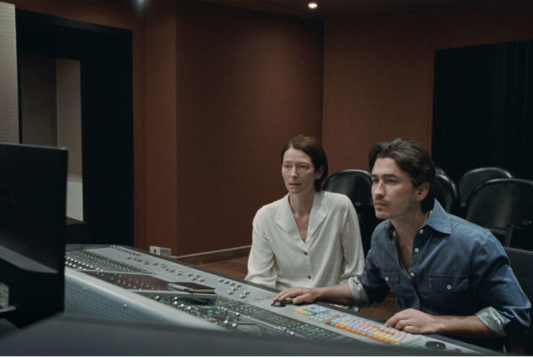 Memoria - Cinéma Les Étoiles - Bruay la Buissière