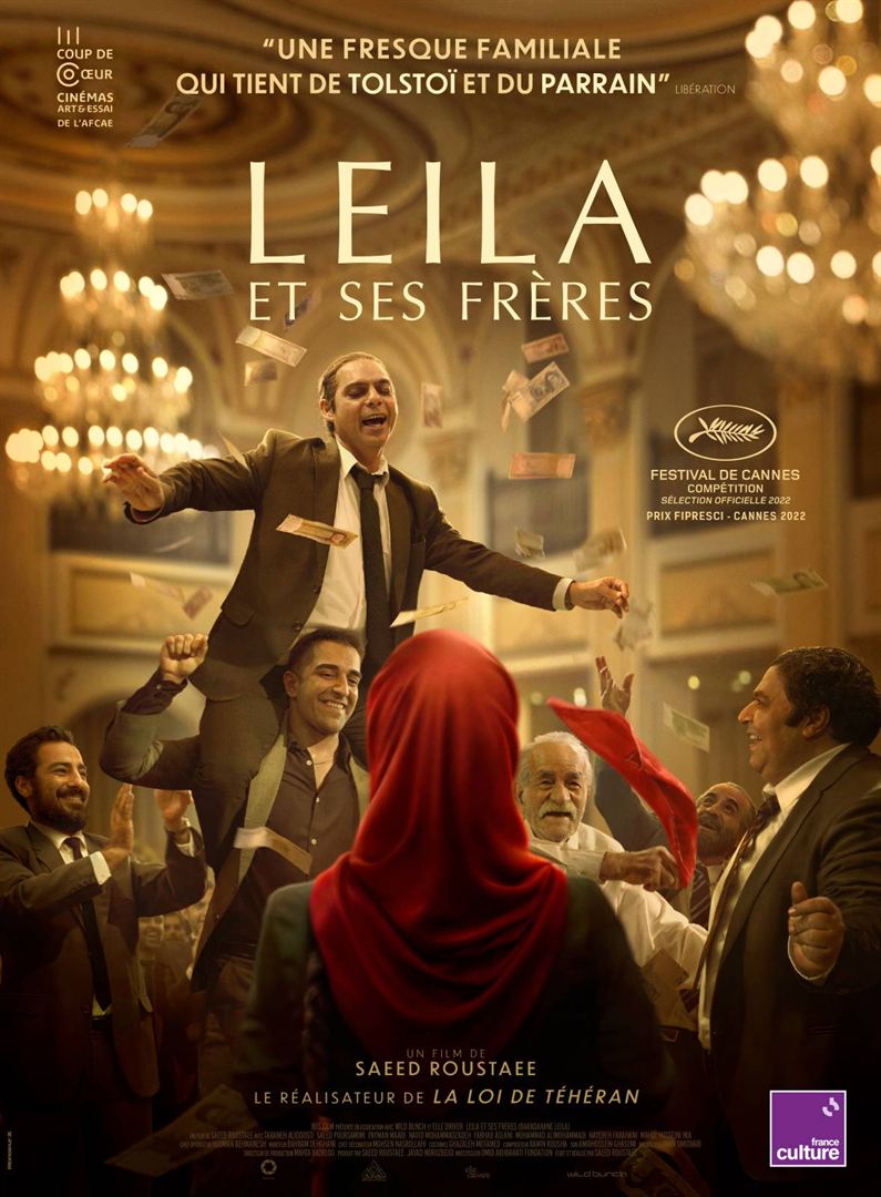 Leila et ses frères - Cinéma Les Étoiles - Bruay la Buissière