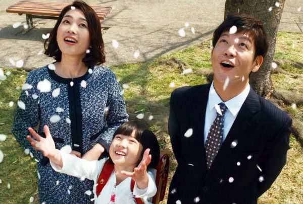 La Famille Asada - Cinéma Les Étoiles - Bruay la Buissière