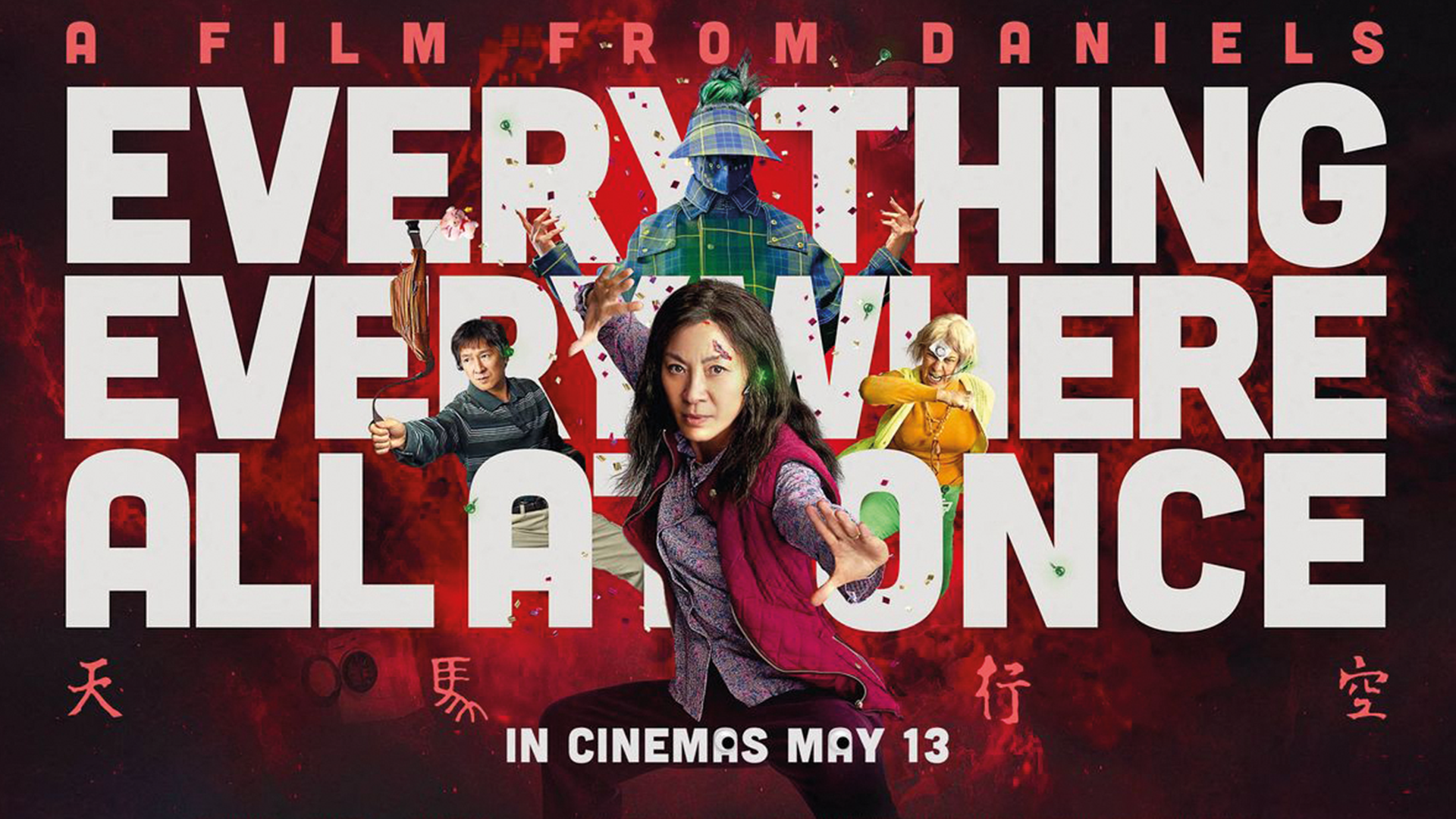 Séances de rattrapage - évènement - Everything everywhere all at once - oscars - Cinéma Les Étoiles - Bruay la Buissière