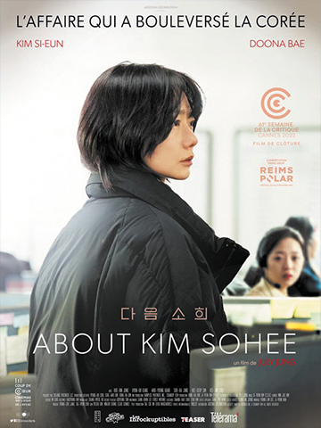 About Kim Sohee - Cinéma Les Étoiles - Bruay la Buissière