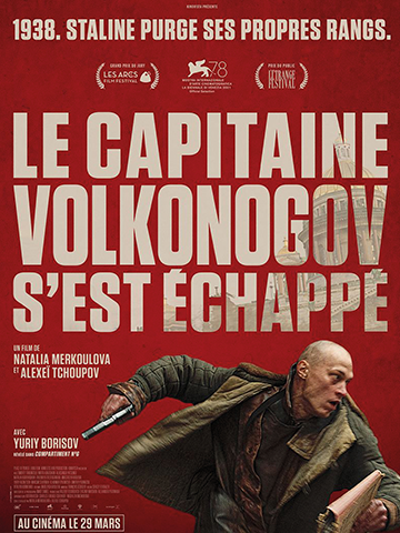 Le Capitaine Volkonogov s'est échappé - Cinéma Les Étoiles - Bruay la Buissière