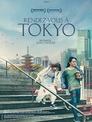 Rendez-vous à Tokyo - Cinéma Les Étoiles - Bruay la Buissière