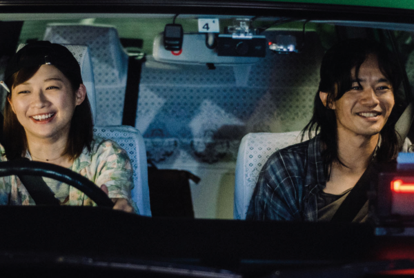 Rendez-vous à Tokyo - Cinéma Les Étoiles - Bruay la Buissière