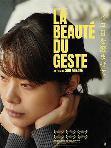 La Beauté du geste - Cinéma Les Étoiles - Bruay la Buissière