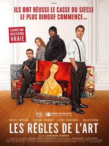 Les Règles de l'art - Cinéma Les Étoiles - Bruay la Buissière