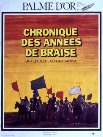 Chronique des années de braise - Cinéma Les Étoiles - Bruay la Buissière